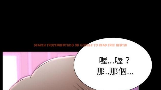 查看漫画S商店的她 - 第48話 - www.tymanga.com中的2296057图片