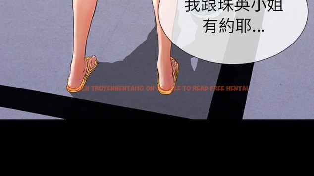 查看漫画S商店的她 - 第48話 - www.tymanga.com中的2296063图片