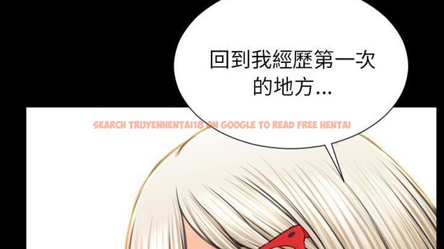 查看漫画S商店的她 - 第48話 - www.tymanga.com中的2296088图片