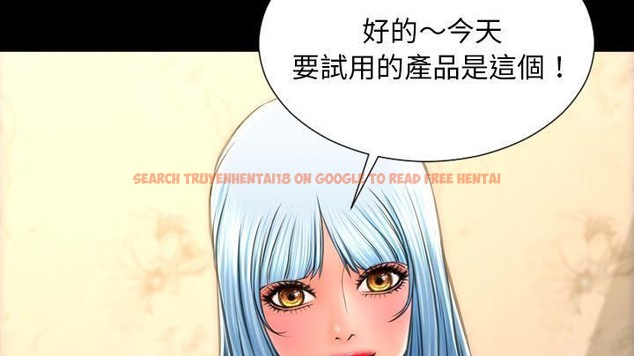 查看漫画S商店的她 - 第48話 - www.tymanga.com中的2296105图片