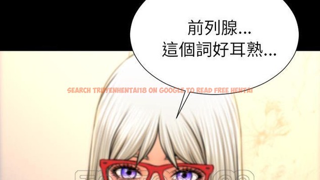 查看漫画S商店的她 - 第48話 - www.tymanga.com中的2296109图片