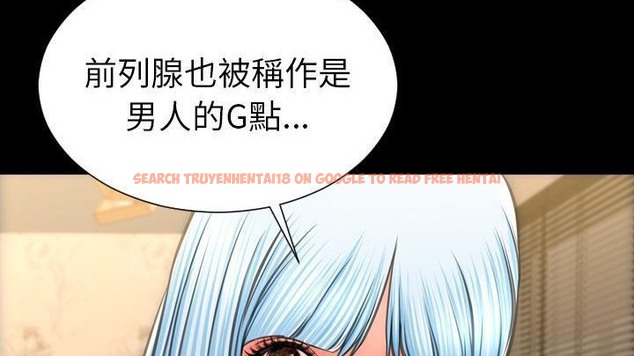 查看漫画S商店的她 - 第48話 - www.tymanga.com中的2296112图片
