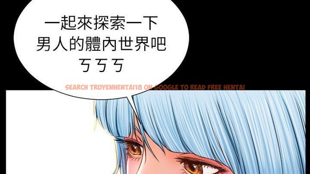 查看漫画S商店的她 - 第48話 - www.tymanga.com中的2296119图片