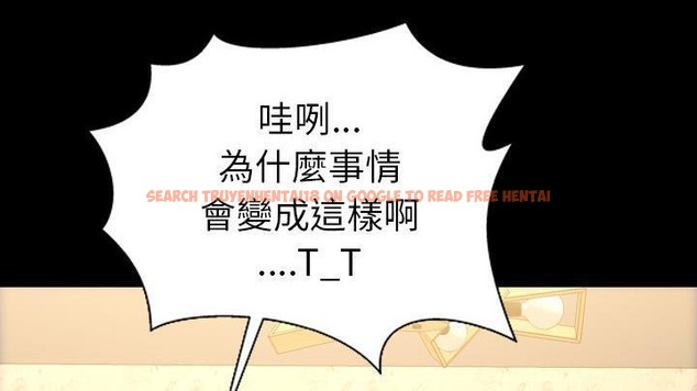 查看漫画S商店的她 - 第48話 - www.tymanga.com中的2296126图片