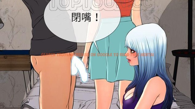 查看漫画S商店的她 - 第48話 - www.tymanga.com中的2296128图片