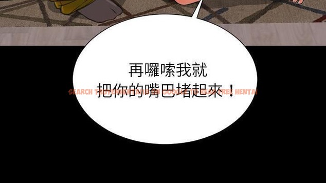 查看漫画S商店的她 - 第48話 - www.tymanga.com中的2296130图片