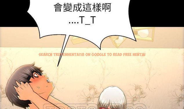 查看漫画S商店的她 - 第49話 - tymanga.com中的2296145图片