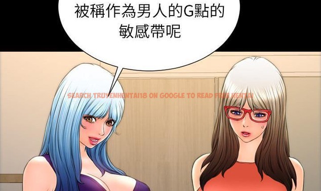 查看漫画S商店的她 - 第49話 - tymanga.com中的2296166图片