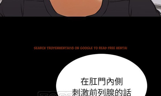 查看漫画S商店的她 - 第49話 - tymanga.com中的2296169图片