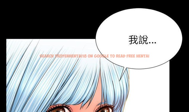 查看漫画S商店的她 - 第49話 - tymanga.com中的2296183图片