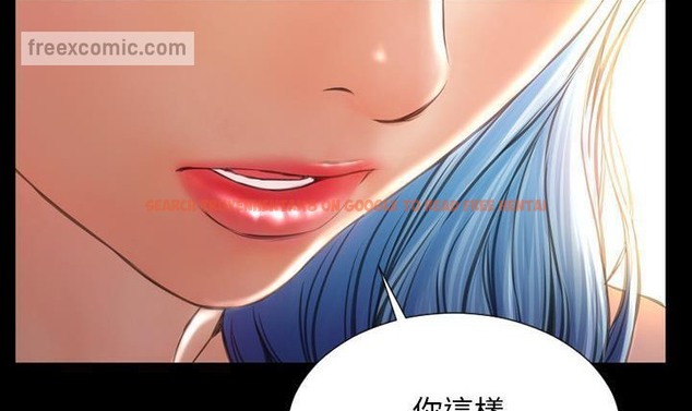 查看漫画S商店的她 - 第49話 - tymanga.com中的2296186图片