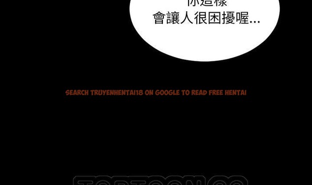 查看漫画S商店的她 - 第49話 - tymanga.com中的2296187图片