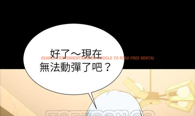 查看漫画S商店的她 - 第49話 - tymanga.com中的2296193图片