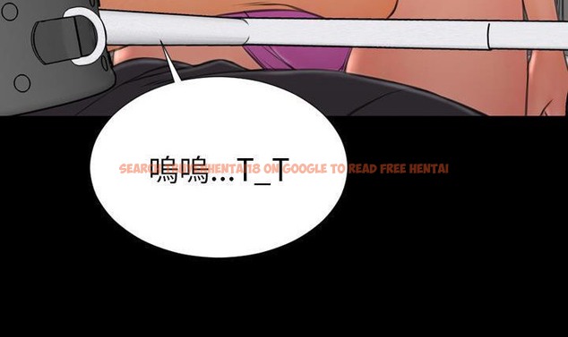查看漫画S商店的她 - 第49話 - tymanga.com中的2296196图片