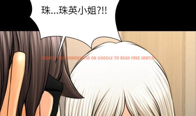 查看漫画S商店的她 - 第49話 - tymanga.com中的2296204图片