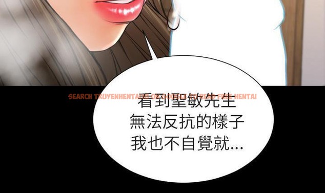 查看漫画S商店的她 - 第49話 - tymanga.com中的2296209图片