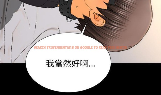 查看漫画S商店的她 - 第49話 - tymanga.com中的2296214图片