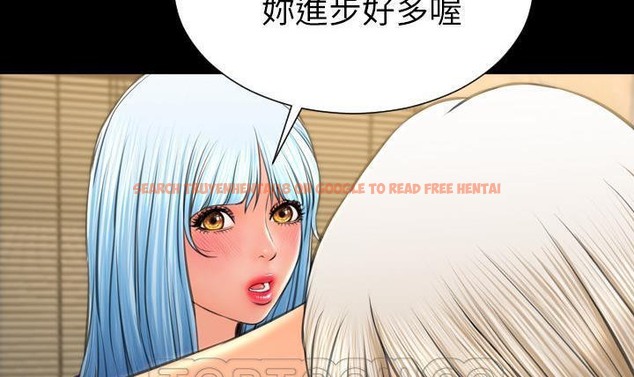 查看漫画S商店的她 - 第49話 - tymanga.com中的2296235图片