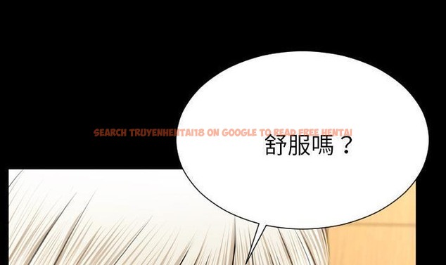 查看漫画S商店的她 - 第49話 - tymanga.com中的2296238图片