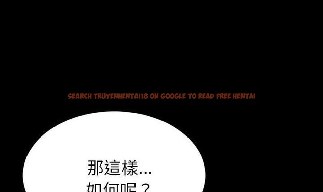 查看漫画S商店的她 - 第49話 - tymanga.com中的2296244图片