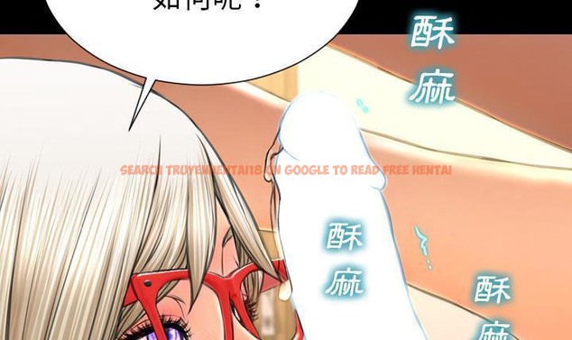 查看漫画S商店的她 - 第49話 - tymanga.com中的2296245图片