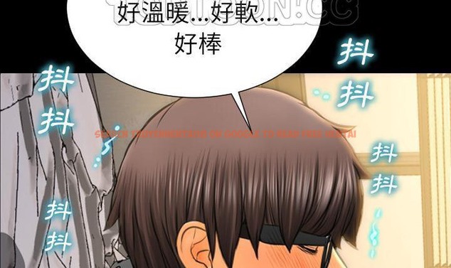 查看漫画S商店的她 - 第49話 - tymanga.com中的2296248图片