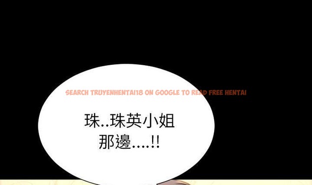 查看漫画S商店的她 - 第49話 - tymanga.com中的2296255图片