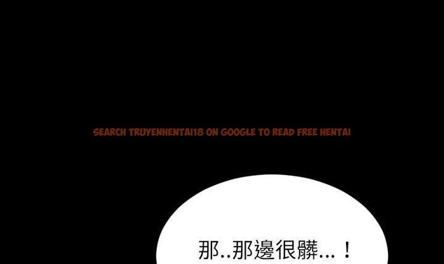 查看漫画S商店的她 - 第49話 - tymanga.com中的2296261图片