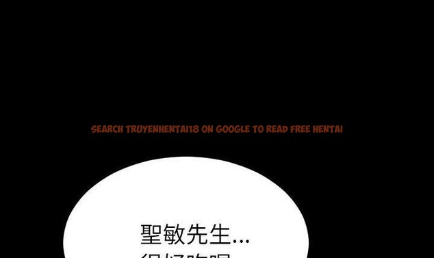 查看漫画S商店的她 - 第49話 - tymanga.com中的2296264图片