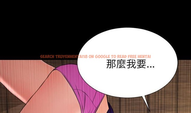 查看漫画S商店的她 - 第49話 - tymanga.com中的2296268图片