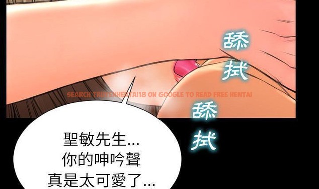 查看漫画S商店的她 - 第49話 - tymanga.com中的2296286图片