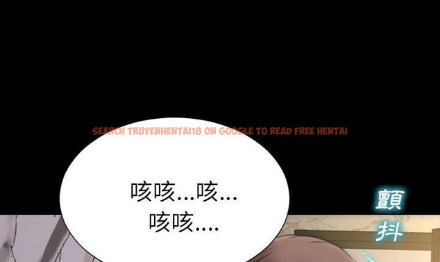 查看漫画S商店的她 - 第49話 - tymanga.com中的2296294图片