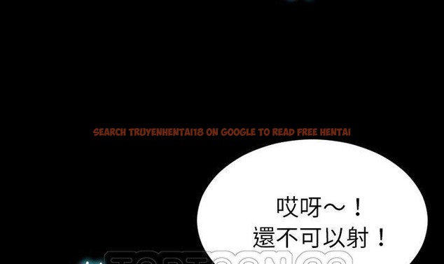 查看漫画S商店的她 - 第49話 - tymanga.com中的2296301图片
