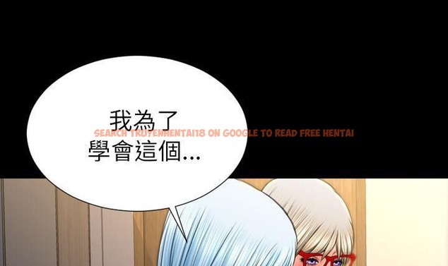 查看漫画S商店的她 - 第49話 - tymanga.com中的2296339图片
