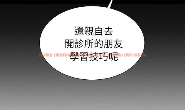 查看漫画S商店的她 - 第49話 - tymanga.com中的2296342图片