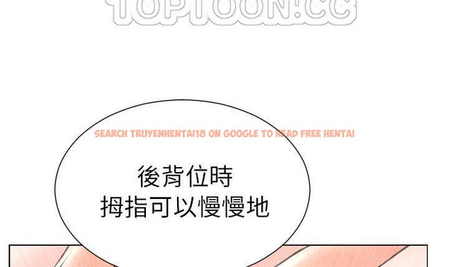查看漫画S商店的她 - 第49話 - tymanga.com中的2296344图片