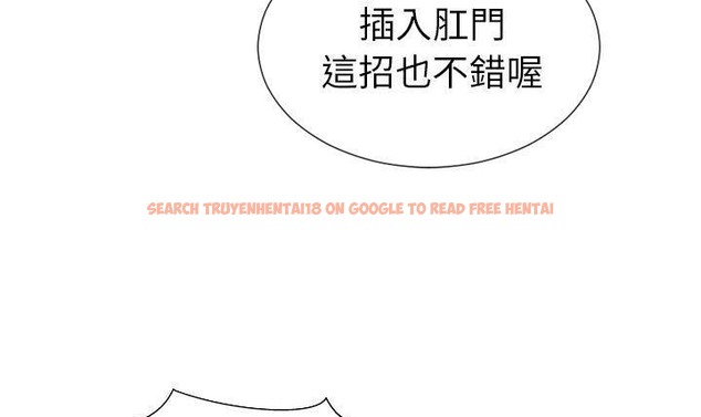 查看漫画S商店的她 - 第49話 - tymanga.com中的2296347图片