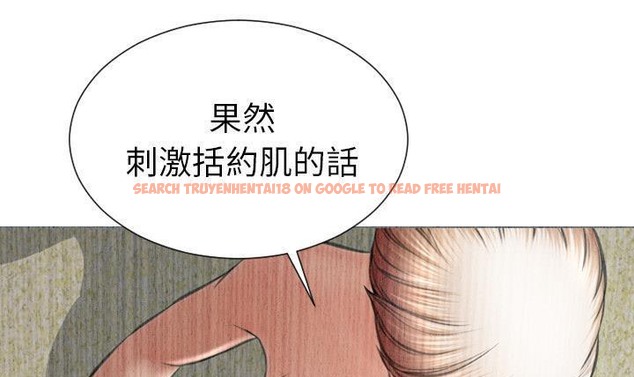 查看漫画S商店的她 - 第49話 - tymanga.com中的2296351图片