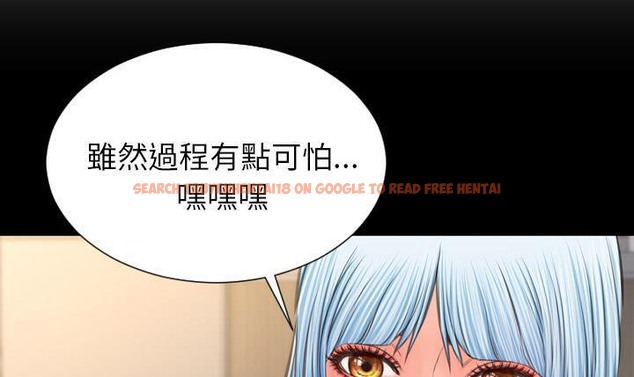 查看漫画S商店的她 - 第49話 - tymanga.com中的2296357图片