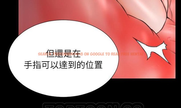查看漫画S商店的她 - 第49話 - tymanga.com中的2296361图片