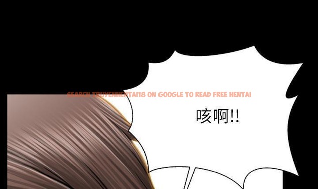 查看漫画S商店的她 - 第49話 - tymanga.com中的2296363图片