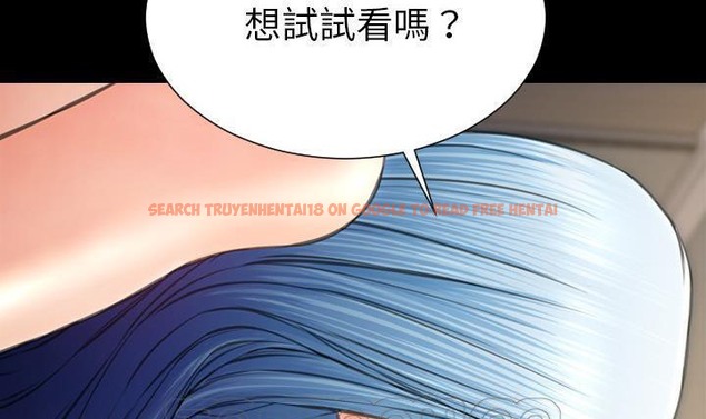 查看漫画S商店的她 - 第49話 - tymanga.com中的2296373图片