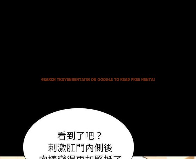 查看漫画S商店的她 - 第50話 - tymanga.com中的2296384图片