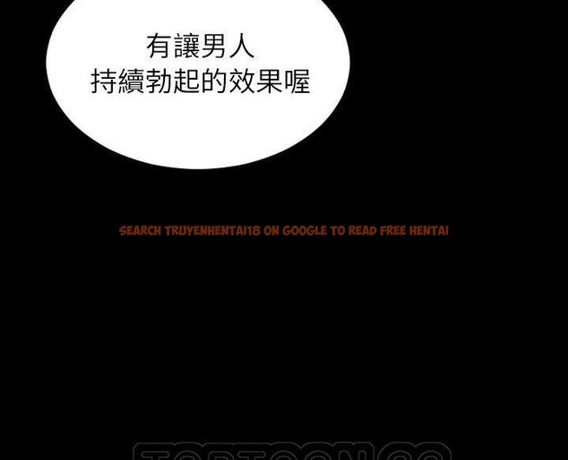 查看漫画S商店的她 - 第50話 - tymanga.com中的2296403图片