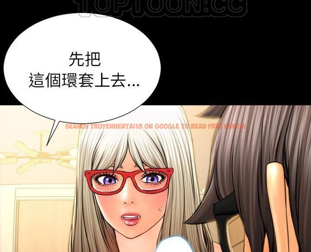查看漫画S商店的她 - 第50話 - tymanga.com中的2296404图片