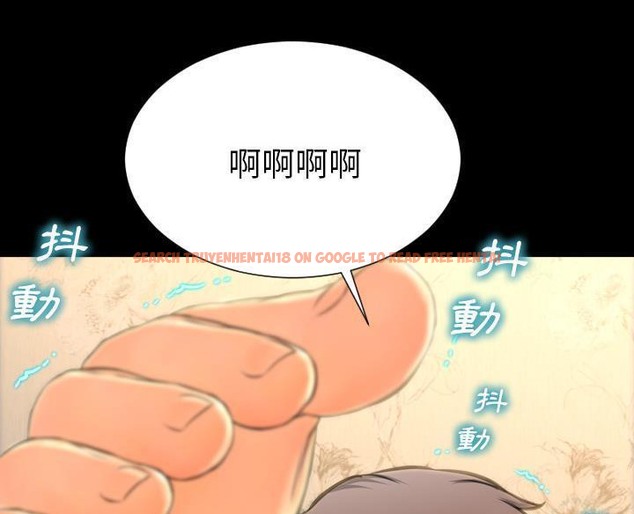查看漫画S商店的她 - 第50話 - tymanga.com中的2296411图片