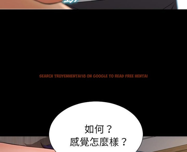 查看漫画S商店的她 - 第50話 - tymanga.com中的2296413图片