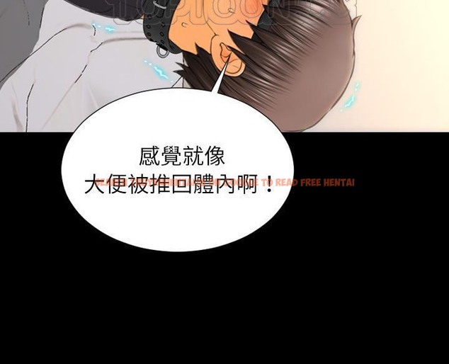 查看漫画S商店的她 - 第50話 - tymanga.com中的2296416图片