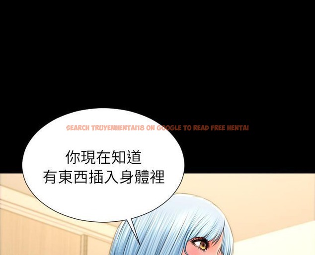 查看漫画S商店的她 - 第50話 - tymanga.com中的2296417图片