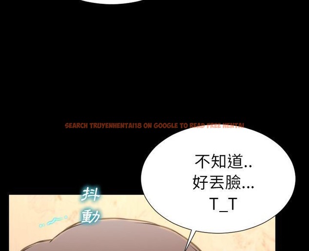 查看漫画S商店的她 - 第50話 - tymanga.com中的2296420图片